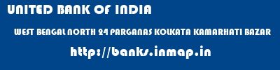 UNITED BANK OF INDIA  WEST BENGAL NORTH 24 PARGANAS KOLKATA KAMARHATI BAZAR  banks information 